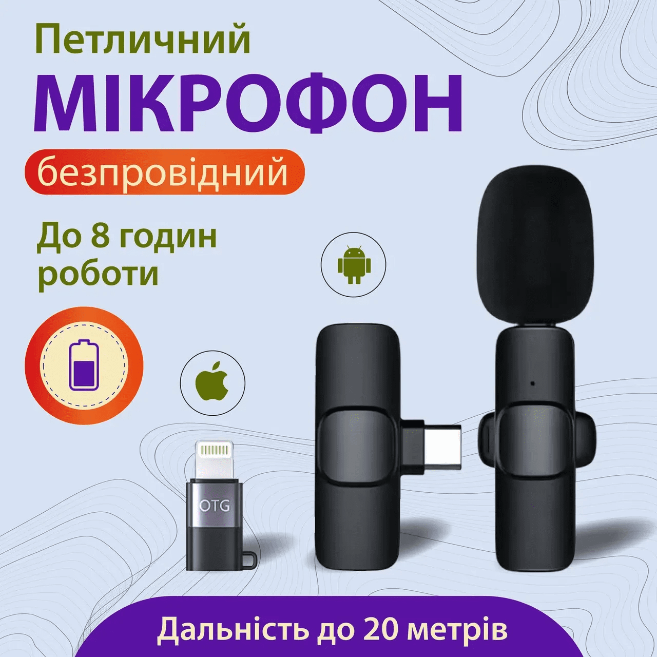 Мікрофон петличний для телефону K9 бездротовий bluetooth петличка на одяг професійна HP176092_HP176092_Milantium_1
