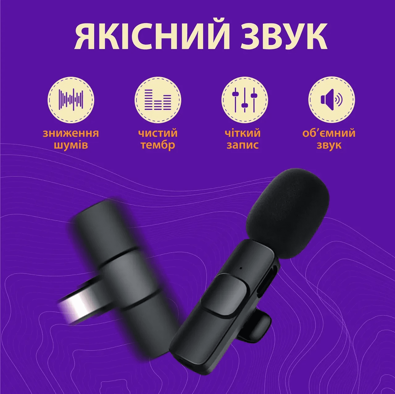 Мікрофон петличний для телефону K9 бездротовий bluetooth петличка на одяг професійна HP176092_HP176092_Milantium_6