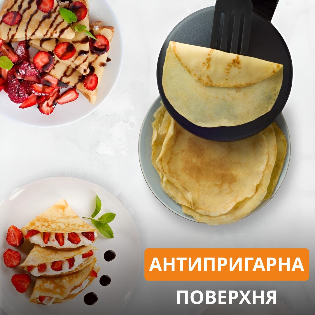 Сковорода для млинців електрична з антипригарним покриттям діаметр 20 см Sokany 650 Вт_SK5208_Milantium_5