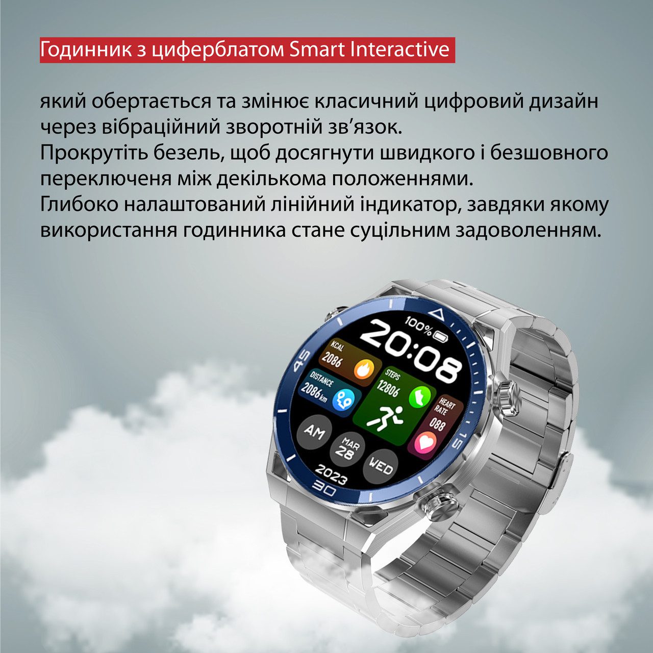 Смарт годинник чоловічі водонепроникні розумні годинники з nfc годинник для вимірювання тиску Сірий_UR154G_Milantium_5