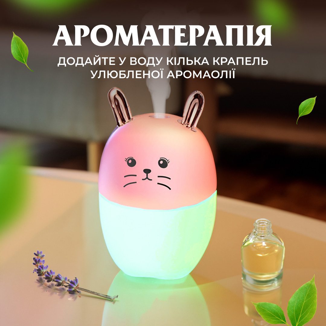 Зволожувач повітря MengChong H2O Humidifier міні зволожувач повітря Рожевий_HPBH17200P_Milantium_2