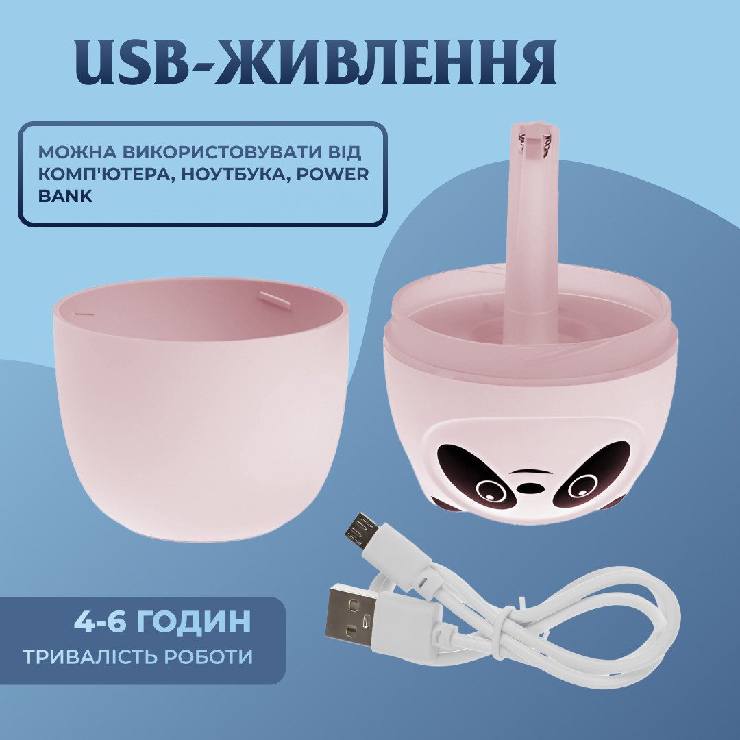 Зволожувач повітря A10 3-in-1 Humi Mute Light 220ml Pink_HPBH15054W_Milantium_7
