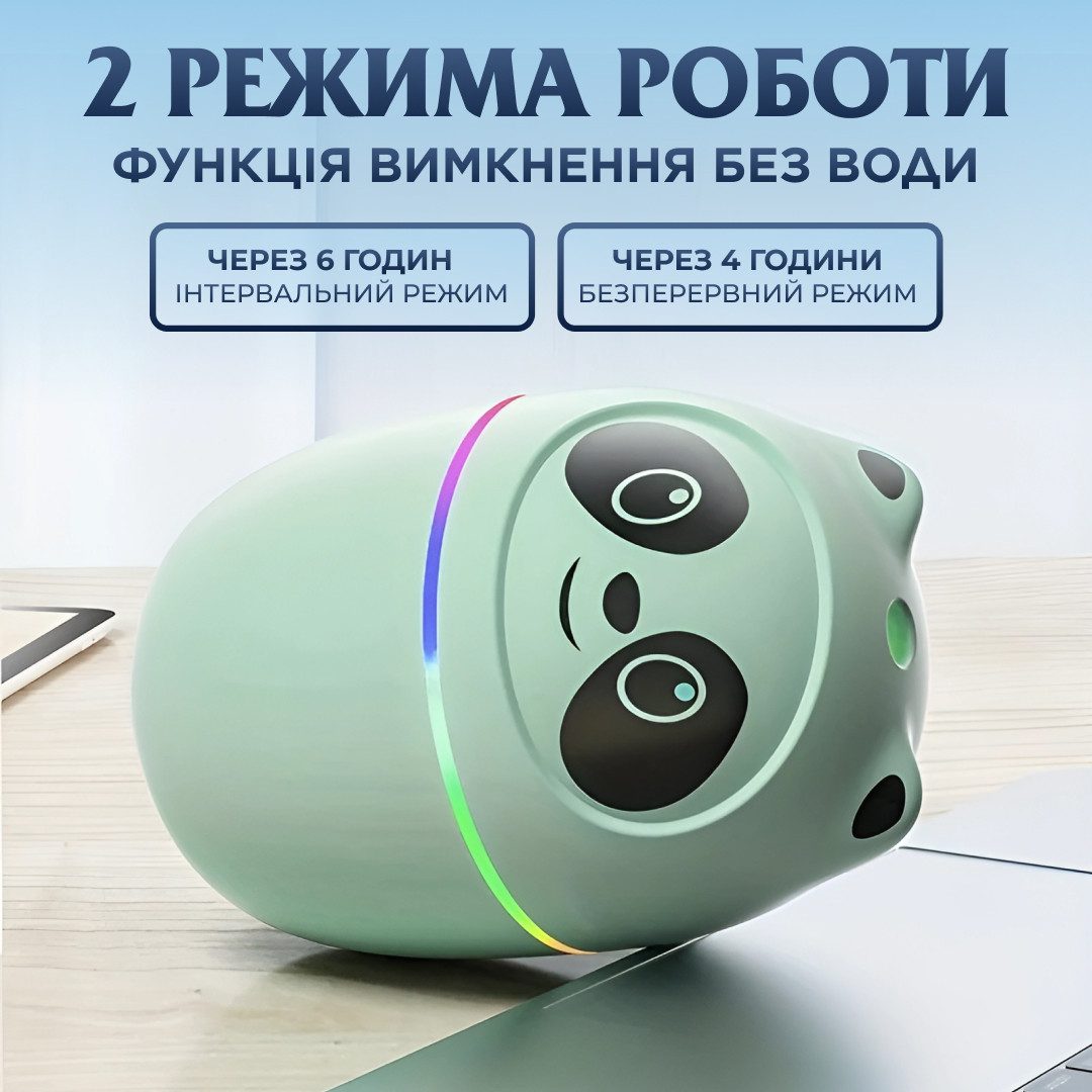 Зволожувач повітря A10 3-in-1 Humi Mute Light 220ml Pink Зелений_HPBH15054GR_Milantium_4