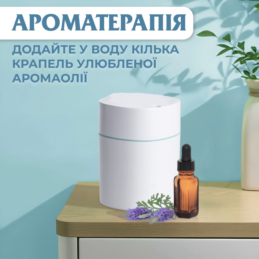 Зволожувач повітря Humidifier USB 200ml міні зволожувач повітря Білий_HPBH13330W_Milantium_2