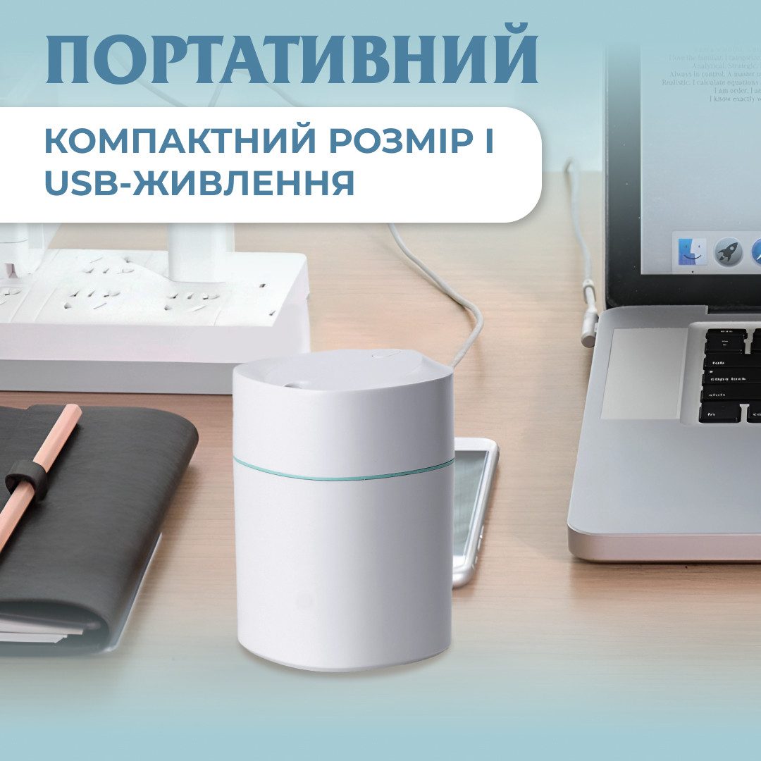 Зволожувач повітря Humidifier USB 200ml міні зволожувач повітря Білий_HPBH13330W_Milantium_6