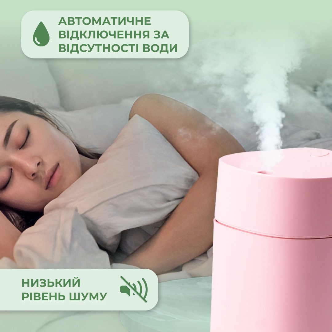Зволожувач повітря Humidifier USB 200ml міні зволожувач повітря Рожевий_HPBH13330P_Milantium_3