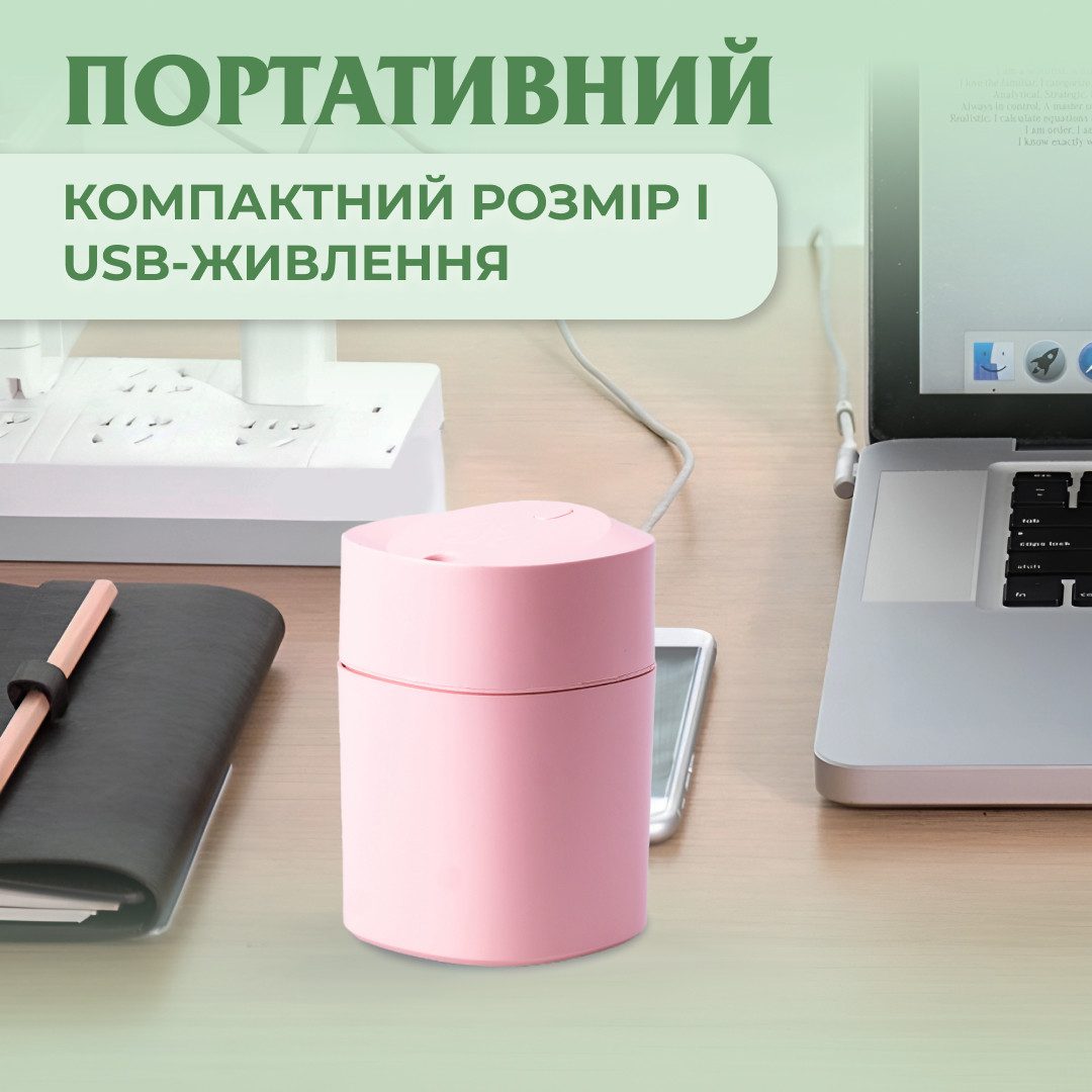 Зволожувач повітря Humidifier USB 200ml міні зволожувач повітря Рожевий_HPBH13330P_Milantium_5