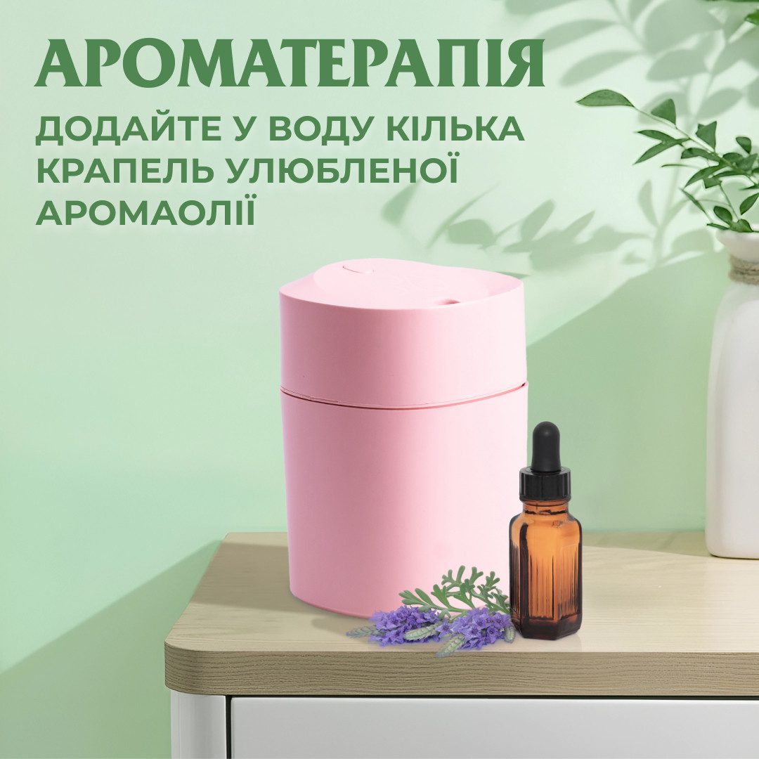 Зволожувач повітря Humidifier USB 200ml міні зволожувач повітря Рожевий_HPBH13330P_Milantium_6