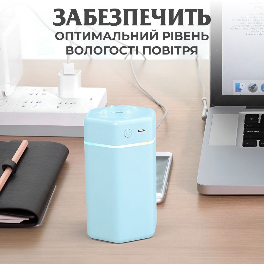 Зволожувач повітря для дому портативний USB 300 мл ароматичний дифузор з підсвічуванням Блакитний_HPBH16987BL_Milantium_6