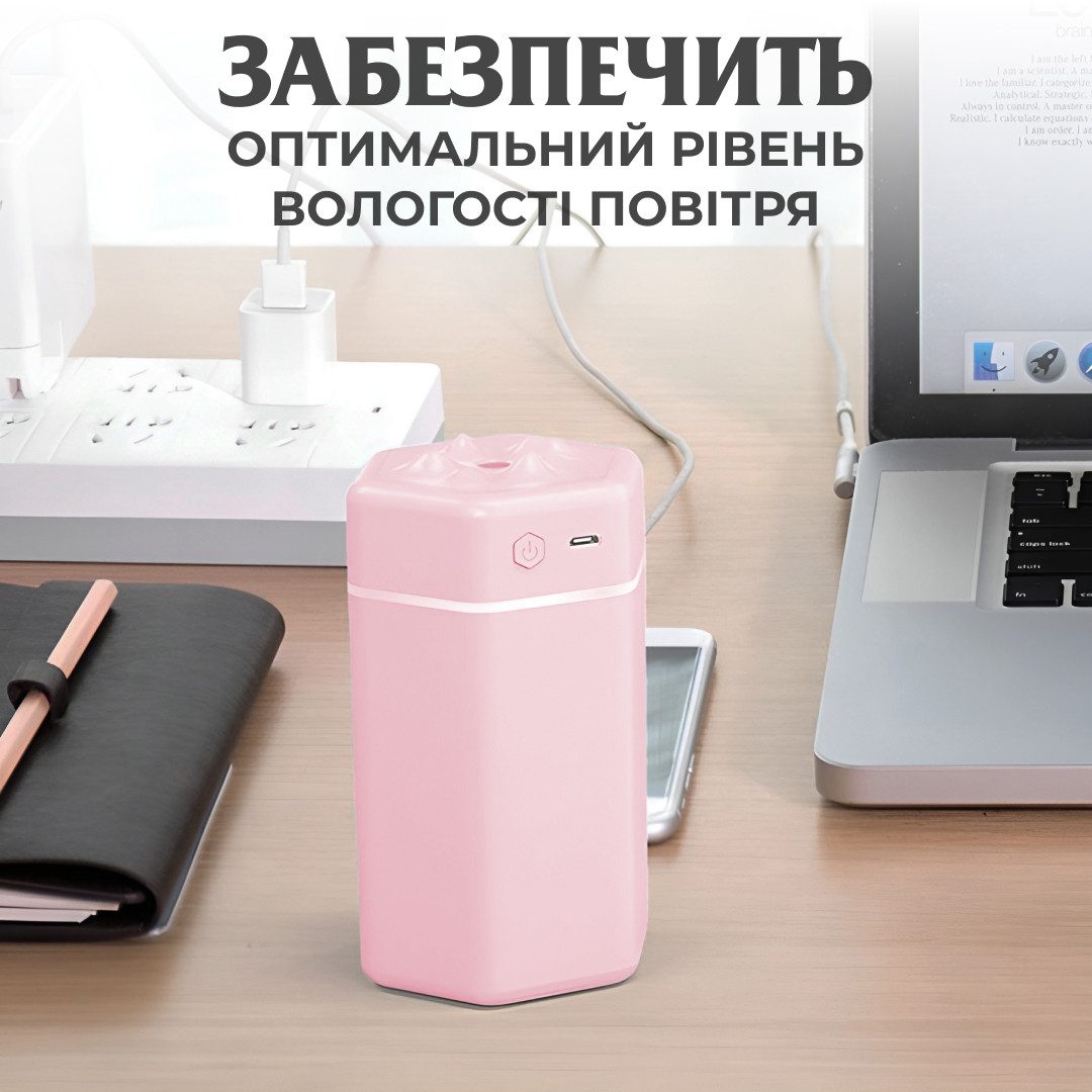 Зволожувач повітря для дому портативний USB 300 мл ароматичний дифузор з підсвічуванням Рожевий_HPBH16987P_Milantium_6