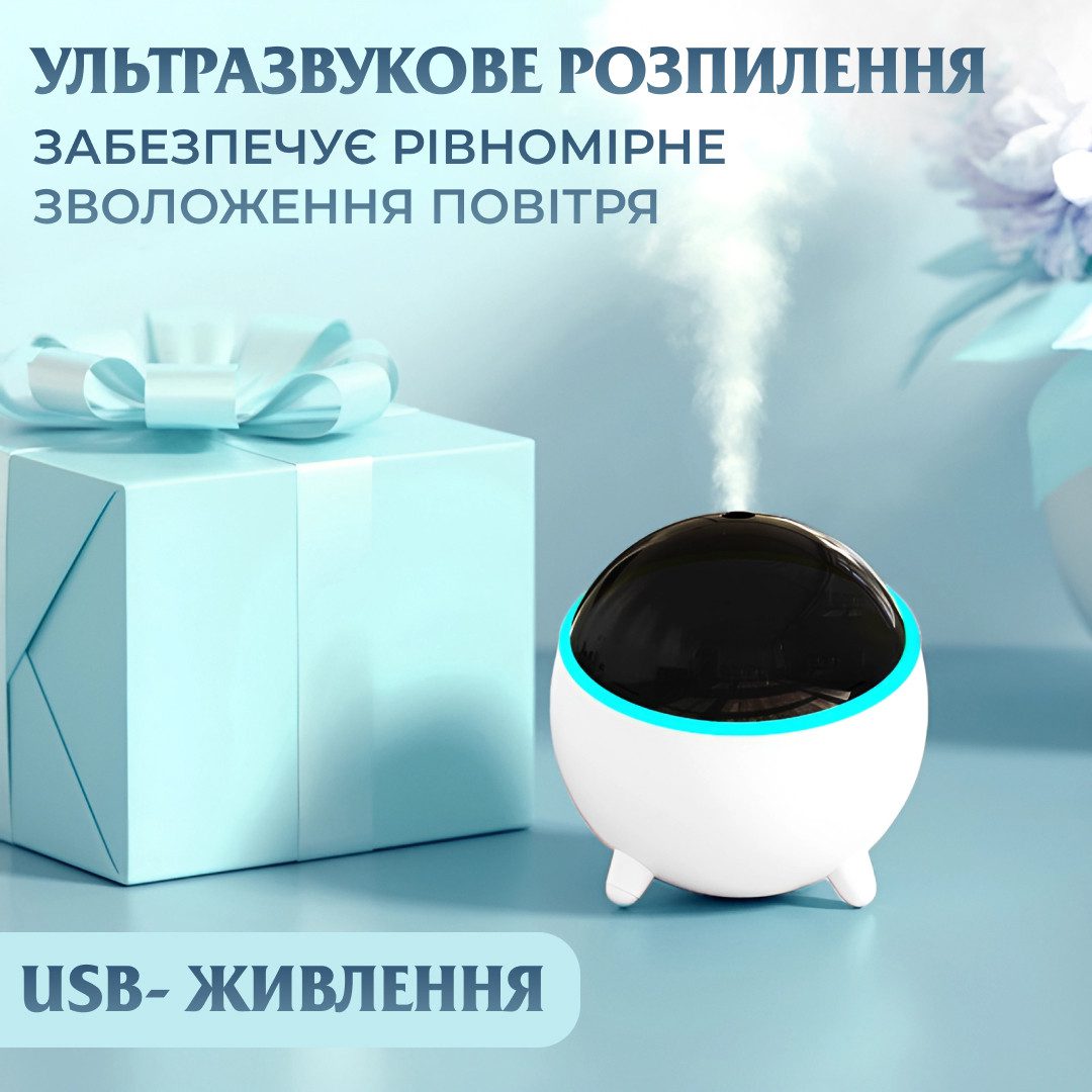 Зволожувач повітря для дому портативний USB 300 мл ароматичний дифузор з підсвічуванням_HPBH16985W_Milantium_5