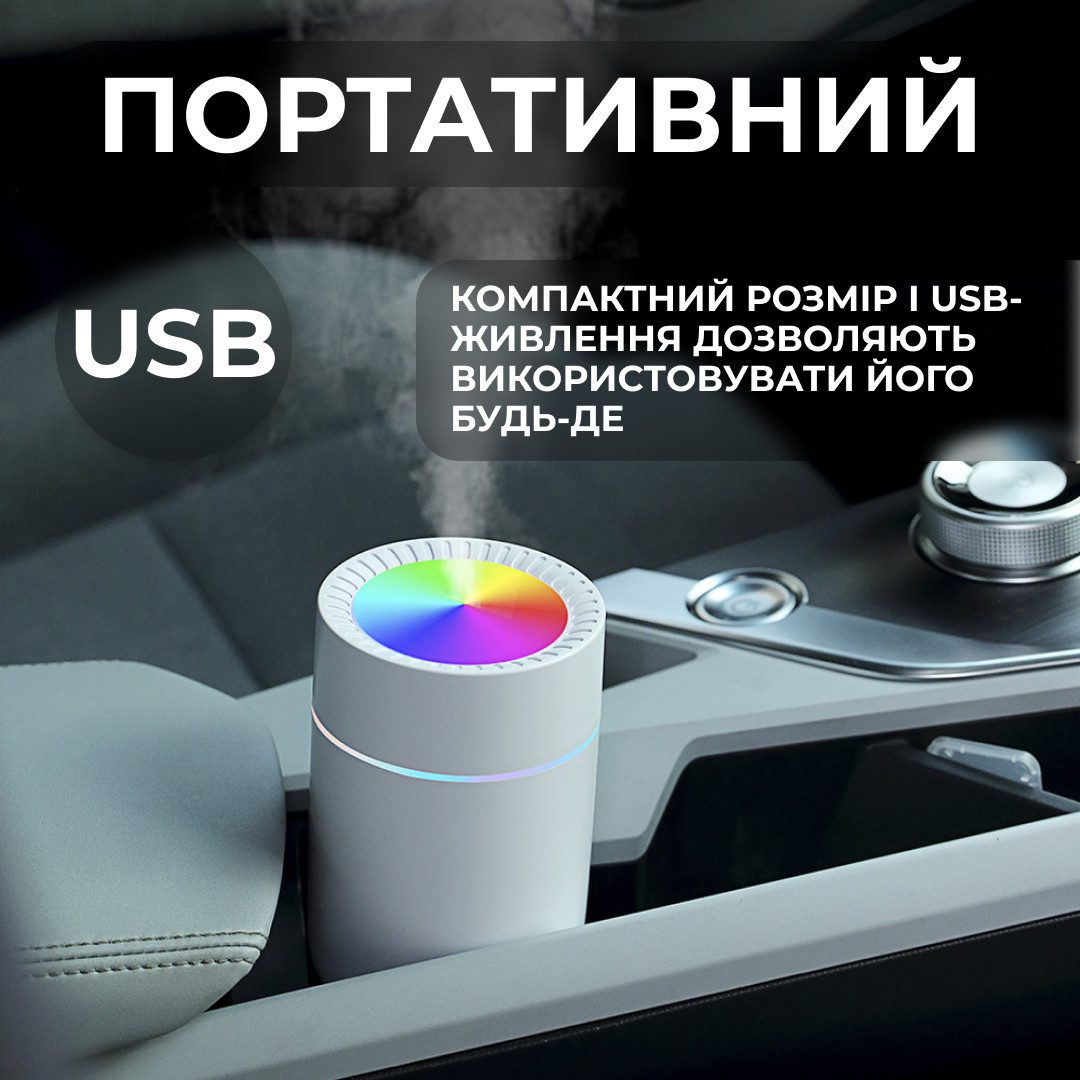 Зволожувач повітря Humidifier USB 350ml White міні зволожувач повітря_HPBH17166W_Milantium_4