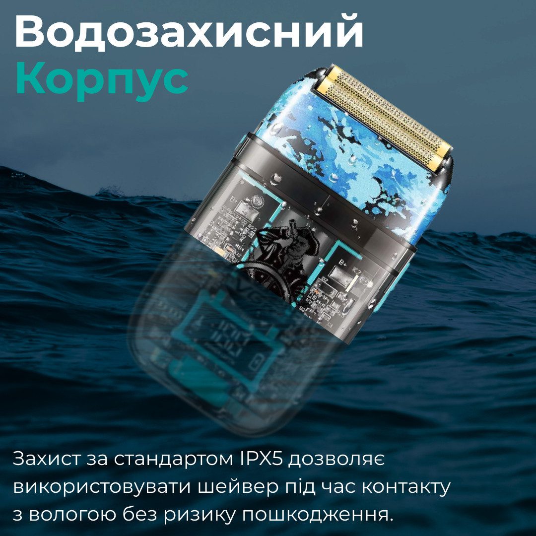 Бритва електрична чоловіча сіткова електробритва портативна бритва_V352BL_Milantium_6