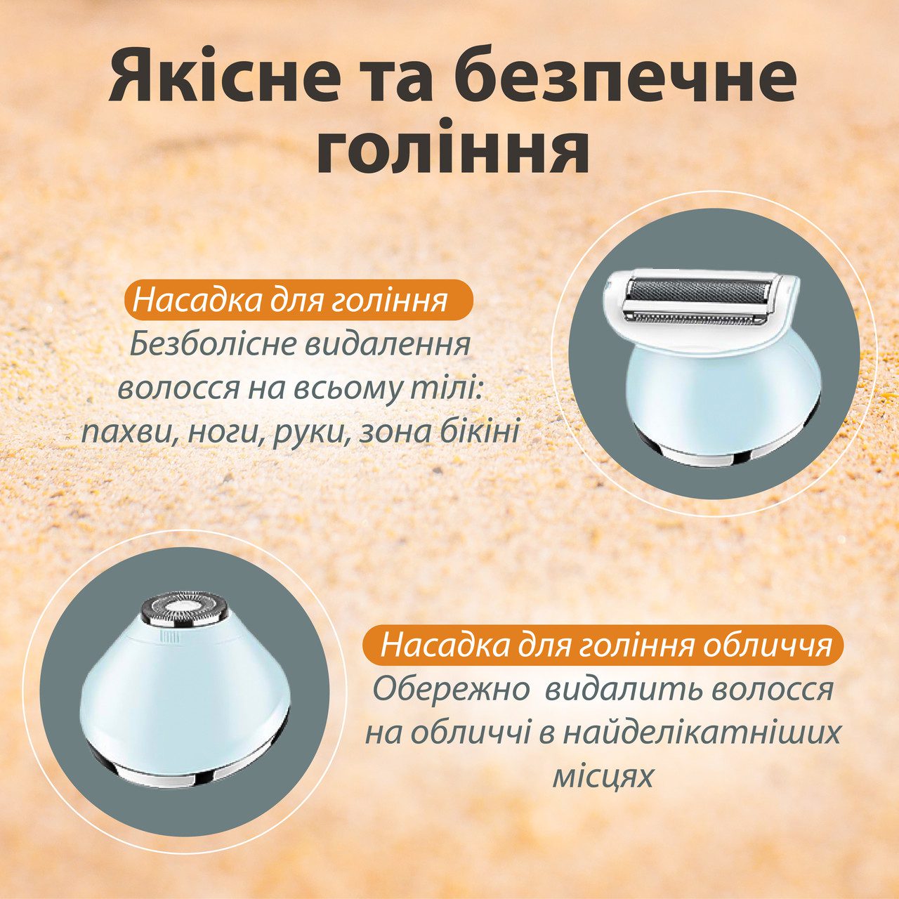 Епілятор акумуляторний для обличчя та тіла жіночий 6 в 1 VGR домашній тример для видалення волосся USB VGR V-733_V733BL_Milantium_5