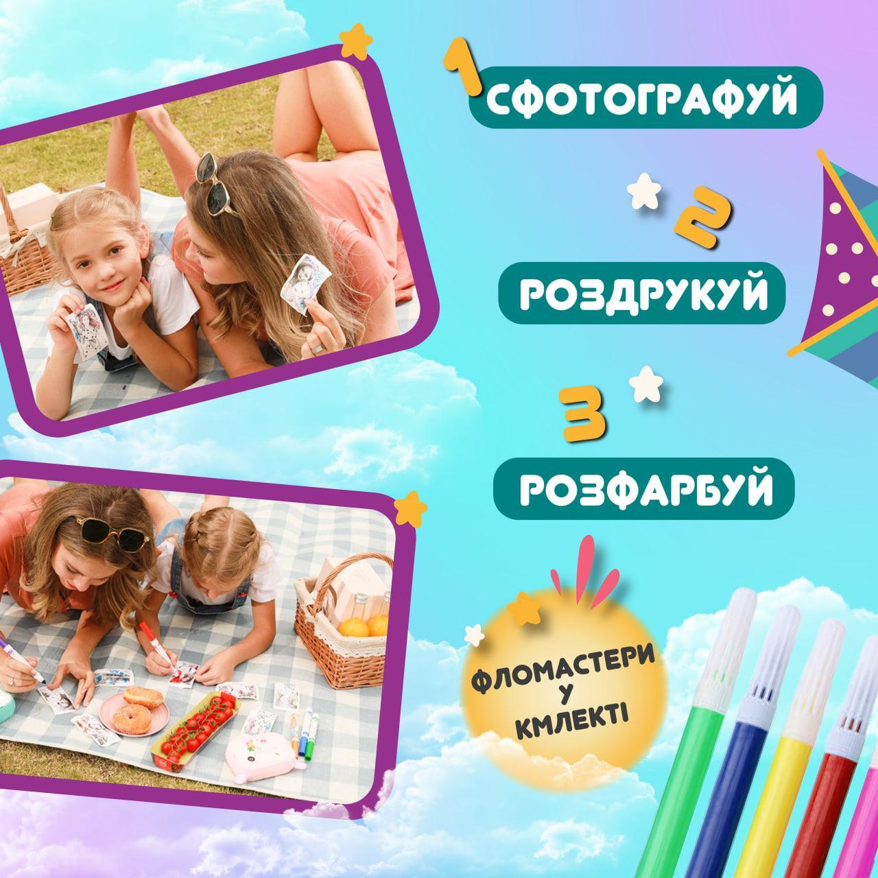 Фотоапарат дитячий акумуляторний для фото та відео FullHD з Wi-Fi