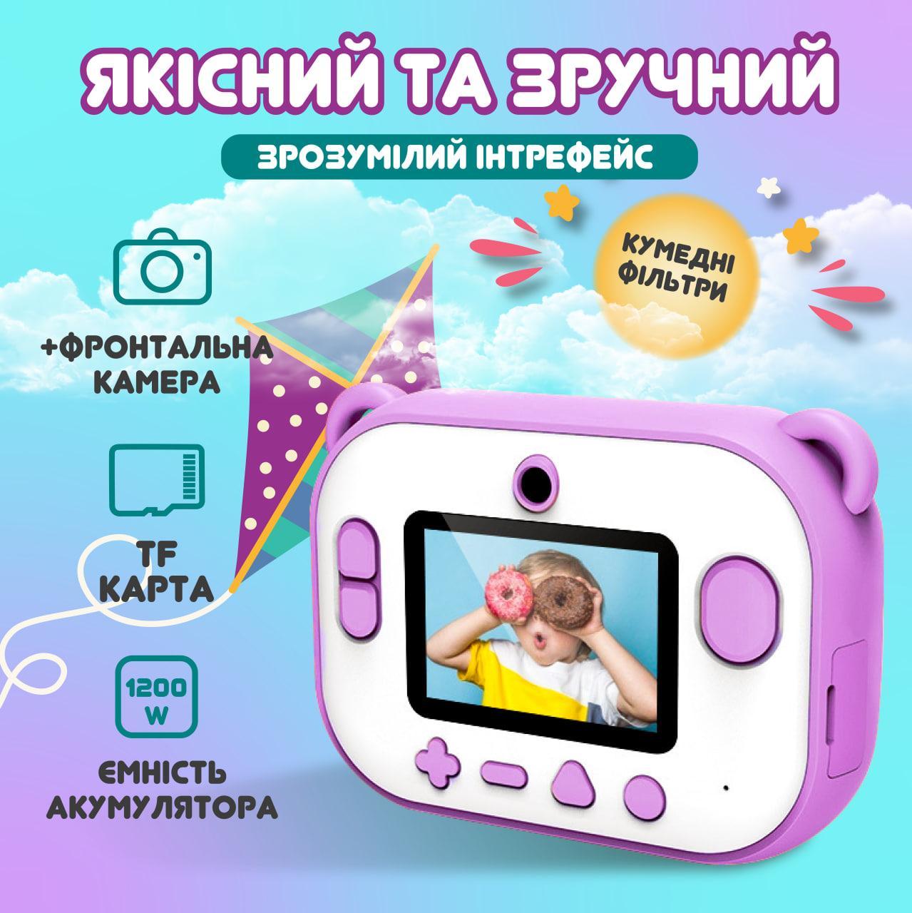 Фотоапарат дитячий акумуляторний для фото та відео FullHD з Wi-Fi