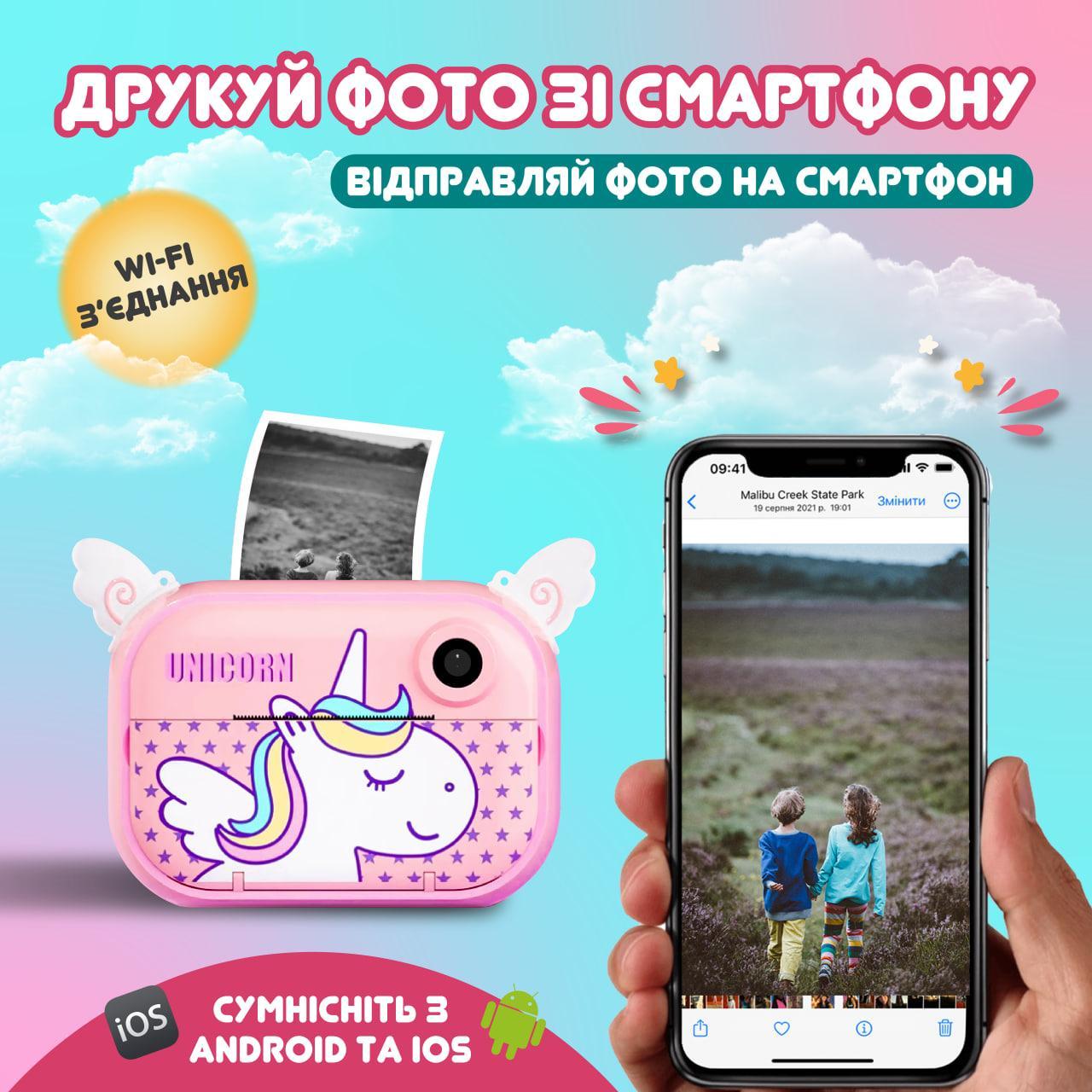 Фотоапарат дитячий акумуляторний для фото та відео FullHD з Wi-Fi