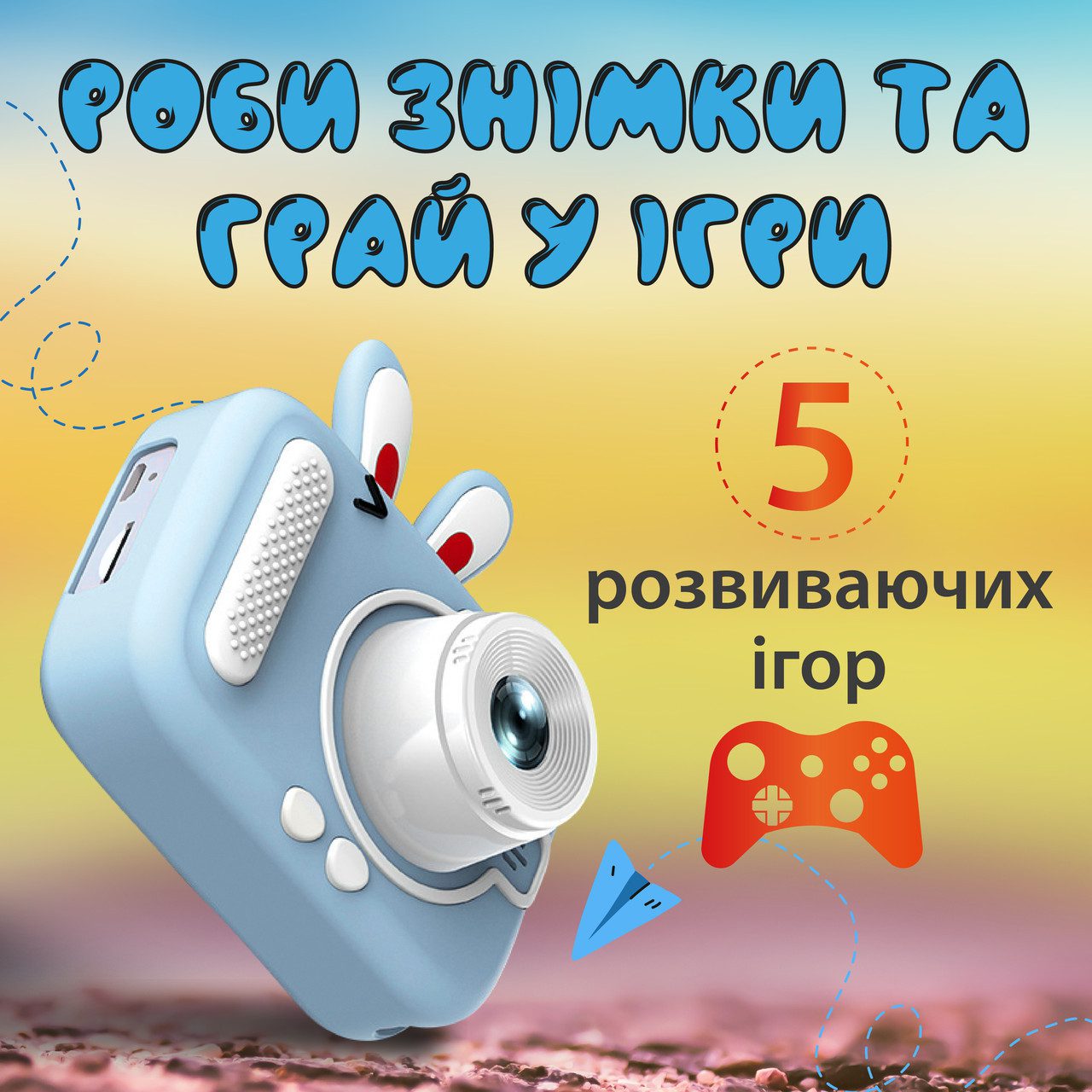 цифрова фотокамера Блакитний_UR949BL_Milantium_1