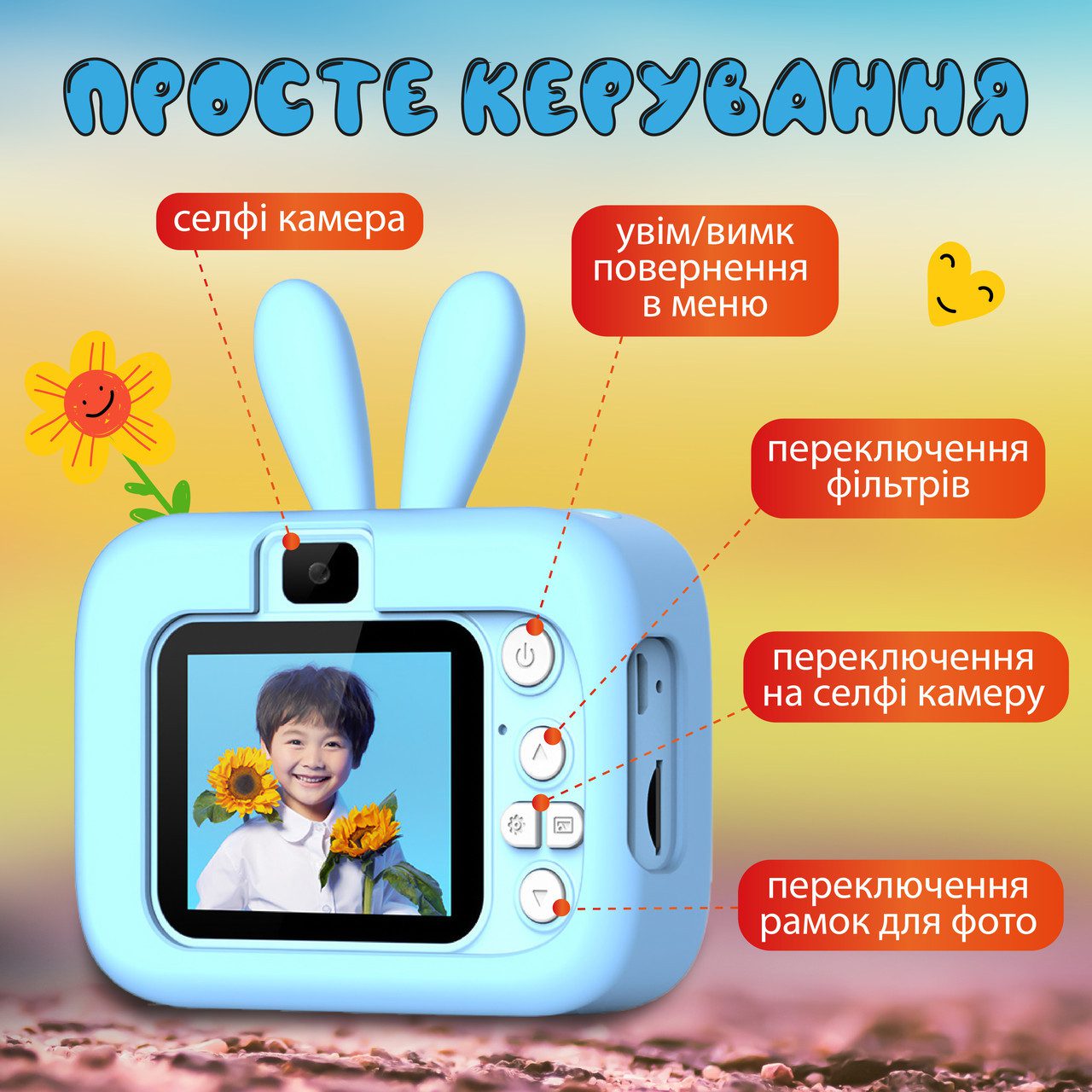 Фотоапарат дитячий міні акумуляторний з USB