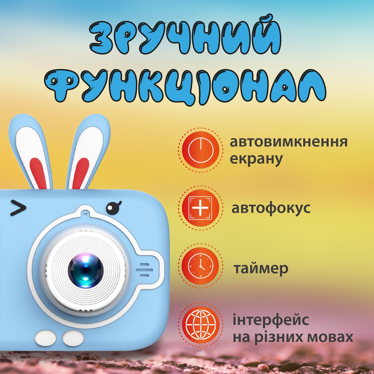 цифрова фотокамера Блакитний_UR949BL_Milantium_2