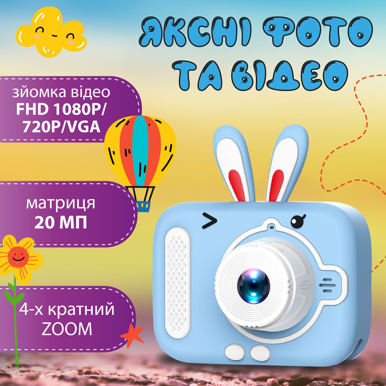 цифрова фотокамера Блакитний_UR949BL_Milantium_3