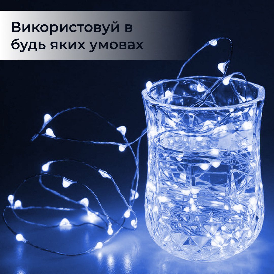 Гірлянда світлодіодна кінський хвіст GarlandoPro 200LED Роса 2м 10 ліній Синій 1733010BL_1733010BL_Milantium_6