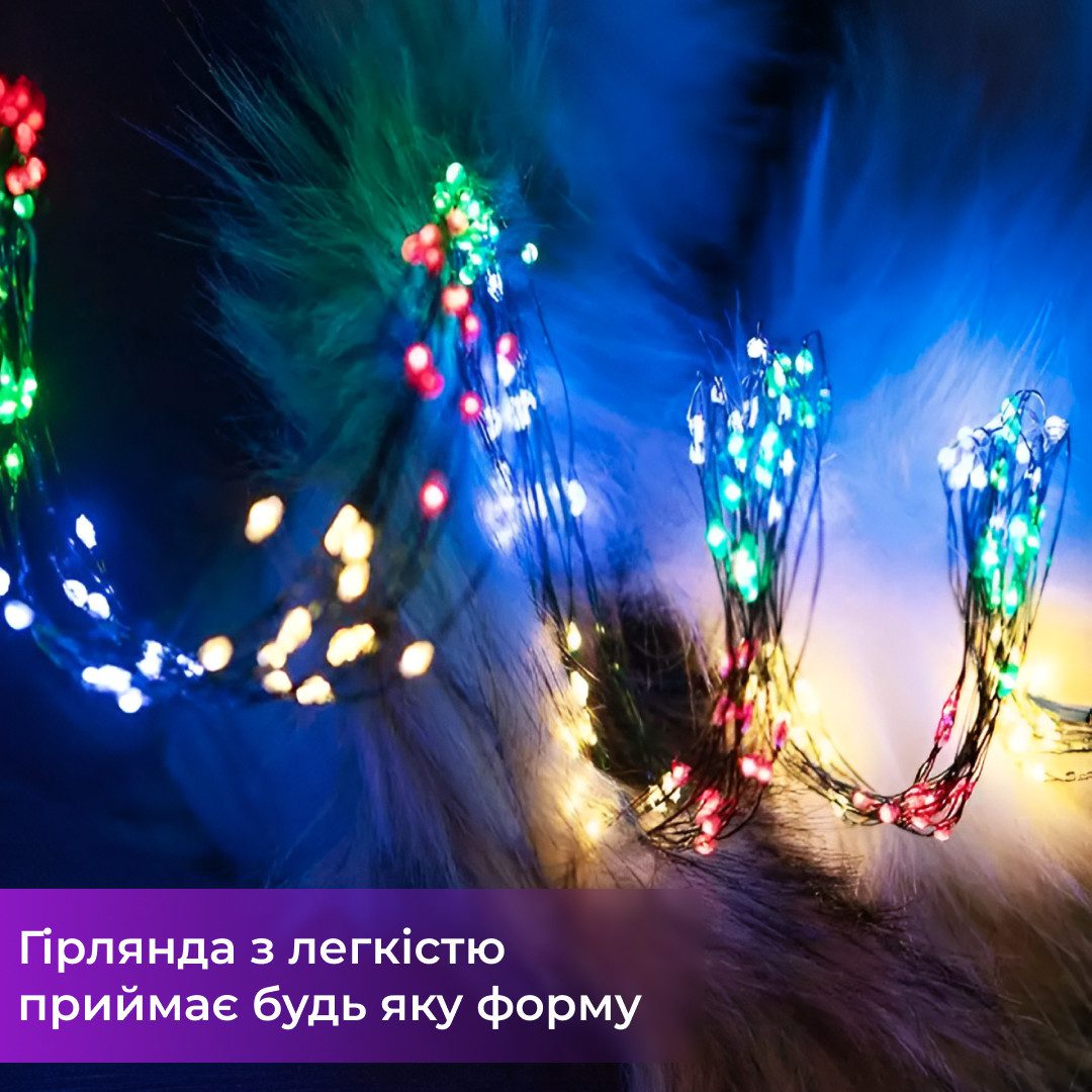 Гірлянда світлодіодна кінський хвіст GarlandoPro 600LED Роса 20 ліній 8 режимів 3м кінський хвіст гірлянда 1733013ML_1733013ML_Milantium_3