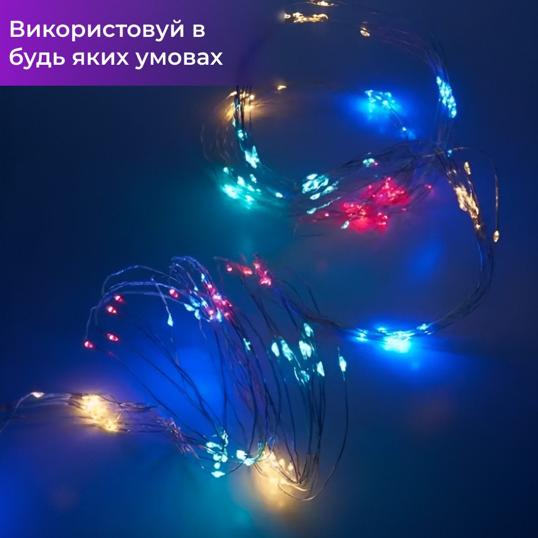 Гірлянда світлодіодна кінський хвіст GarlandoPro 600LED Роса 20 ліній 8 режимів 3м кінський хвіст гірлянда 1733013ML_1733013ML_Milantium_5