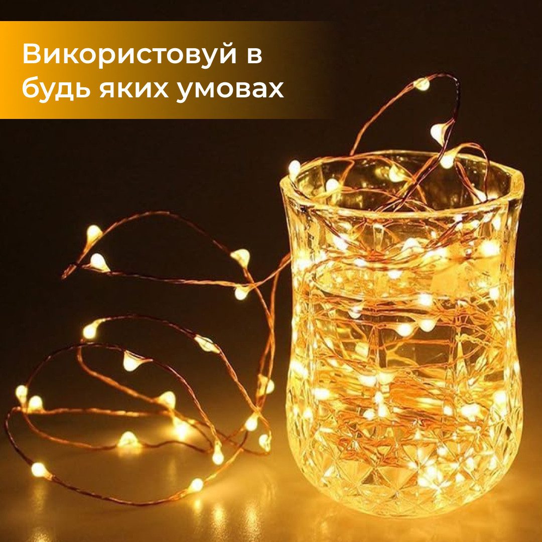 Гірлянда світлодіодна кінський хвіст GarlandoPro 600LED Роса 20 ліній 8 режимів 3м кінський хвіст гірлянда Жовтий_1733016Y_Milantium_6