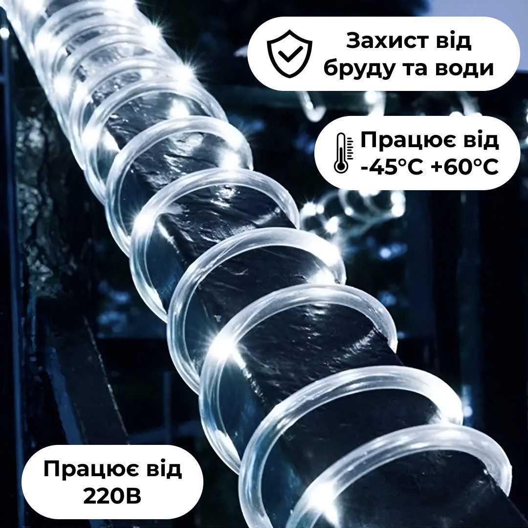 Гірлянда вулична стрічка світлодіодна Дюралайт 480 LED 16м морозостійка прозорий дріт Білий DR20МW_DR20МW_Milantium_4