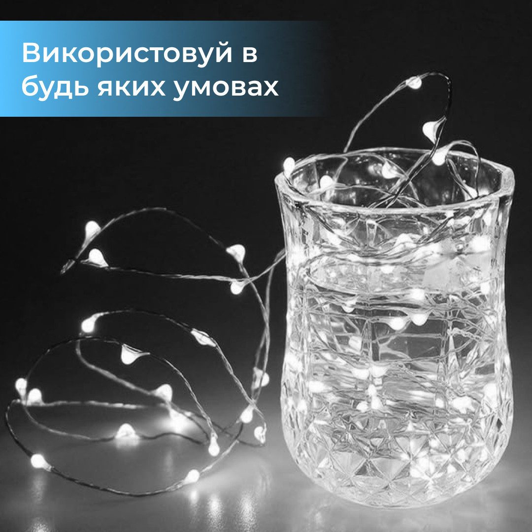 Гірлянда світлодіодна на батарейках GarlandoPro 100LED 10 метрів мідний дріт світлодіодна гірлянда Білий_1733029W_Milantium_7