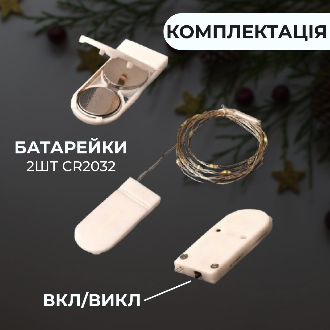 Гірлянда світлодіодна на батарейках GarlandoPro 30LED 3м мідний дріт гірлянди роса Білий_1733019W_Milantium_3