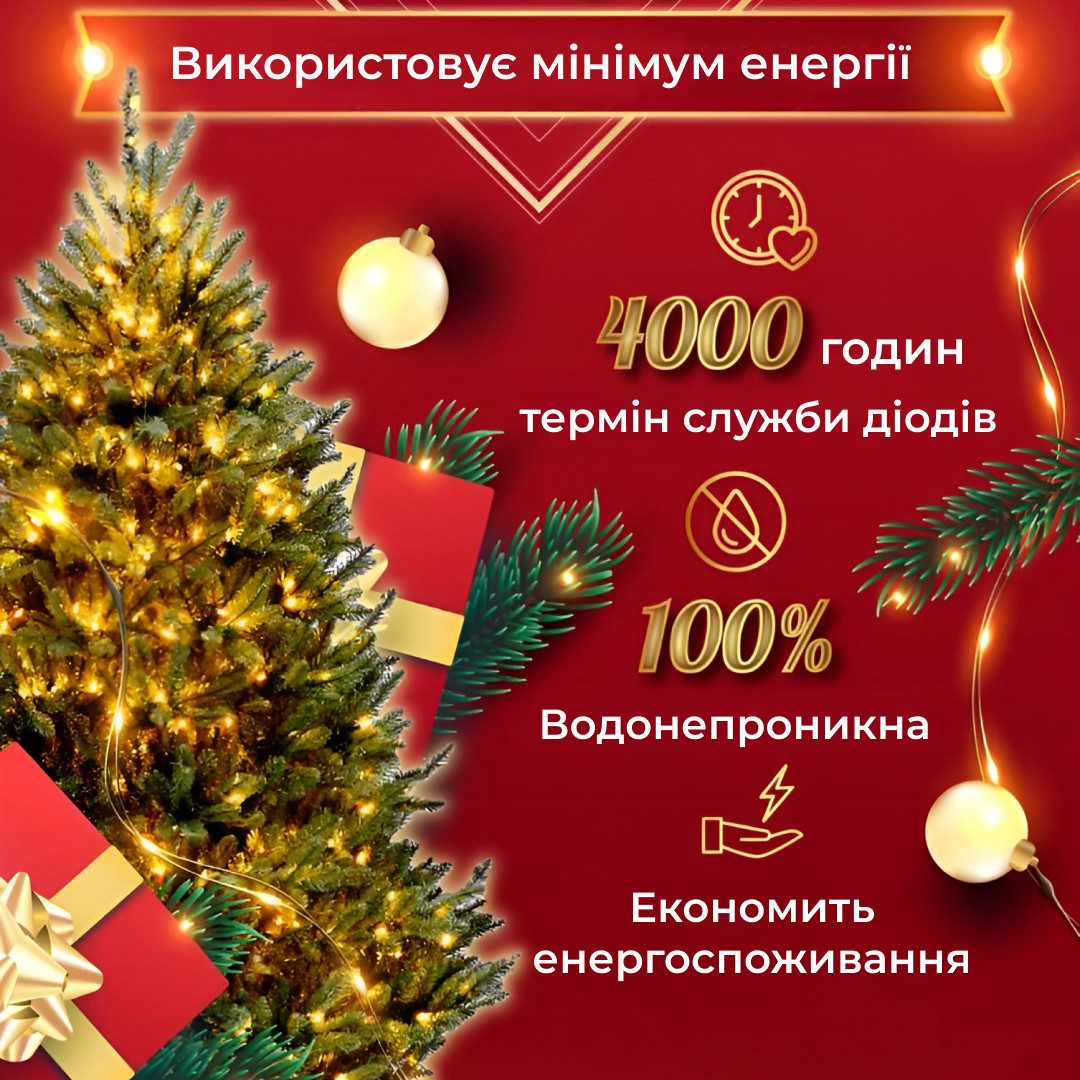 Гірлянда Роса Крапля 100 метров 1000 LED світлодіодна гірлянда в котушці мідний провід 8 функцій + пульт Жовтий_1733040Y_Milantium_6