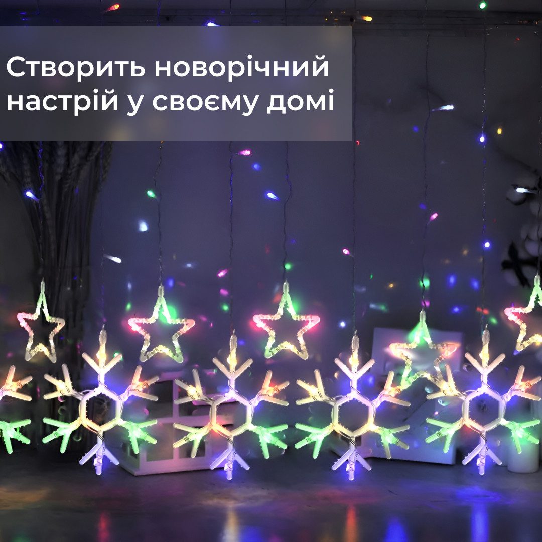 9 м сніжинка зірка на 145 LED лампочок світлодіодна 10 шт 1733065ML_1733065ML_Milantium_2