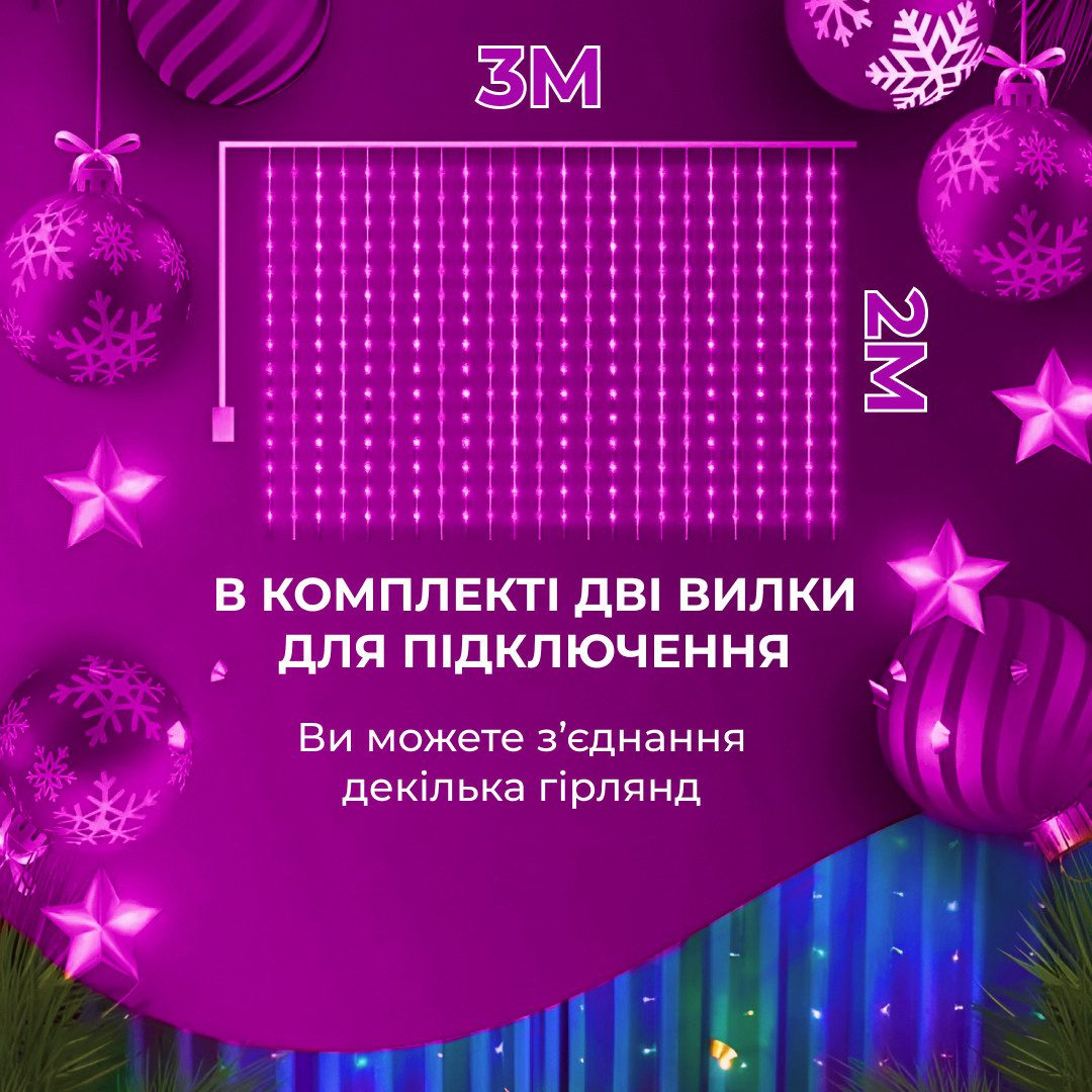 Гірлянда штора світлодіодна GarlandoPro 200LED Роса 3х3м 8 режимів 10 ниток гірлянда роса на ялинці 173305ML_173305ML_Milantium_5