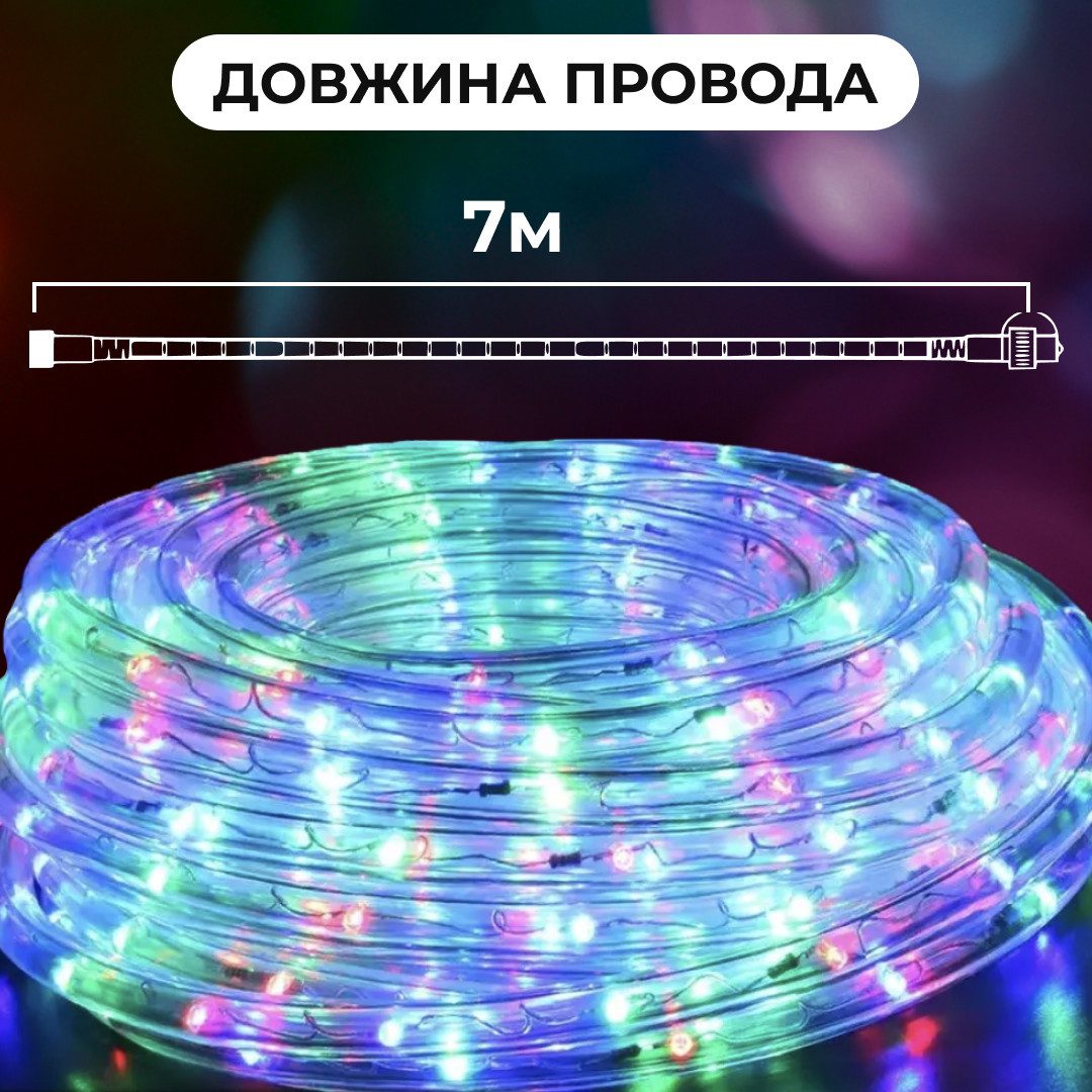 Гірлянда вулична стрічка світлодіодна Дюралайт 240 LED 7м морозостійка прозорий дріт DR10МML_DR10МML_Milantium_3