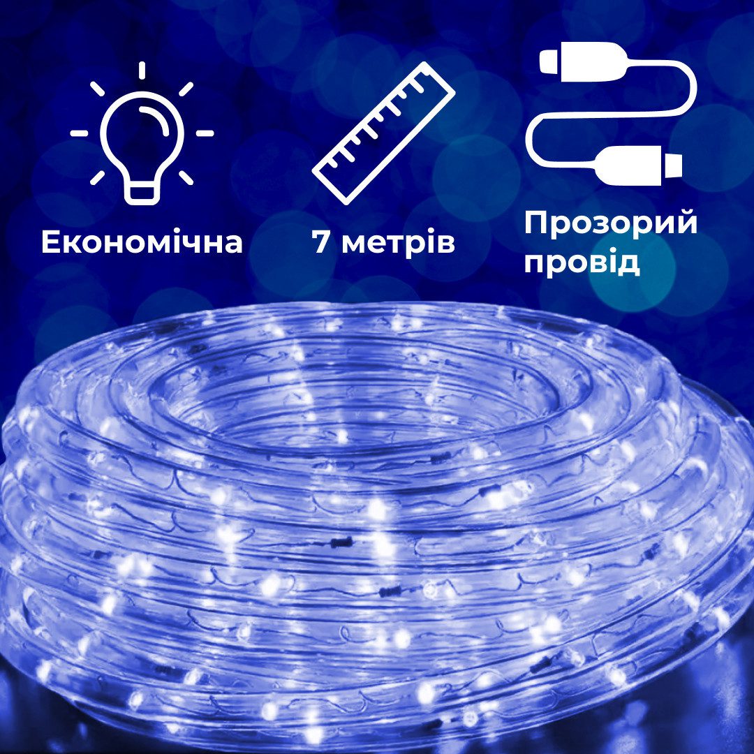Гірлянда вулична стрічка світлодіодна Дюралайт 240 LED 7м морозостійка прозорий дріт Синій DR10МBL_DR10МBL_Milantium_3