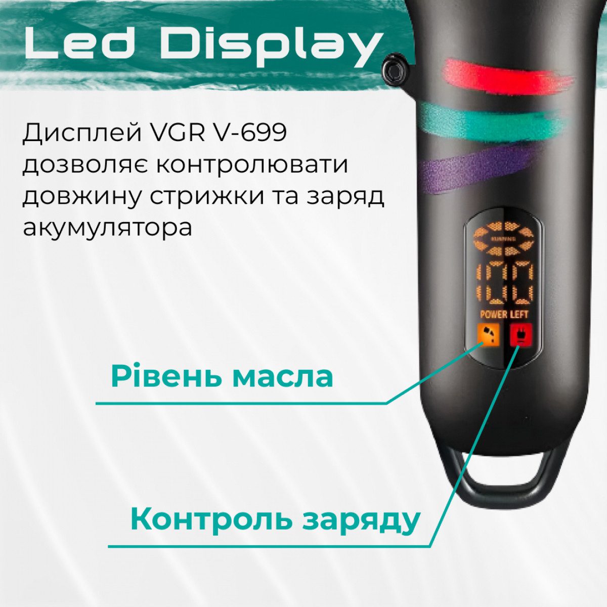 Машинка для стрижки волосся професійна акумуляторна LED дисплей