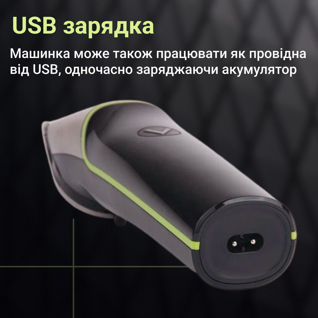 Машинка для стрижки волосся акумуляторна з насадками 5 Вт