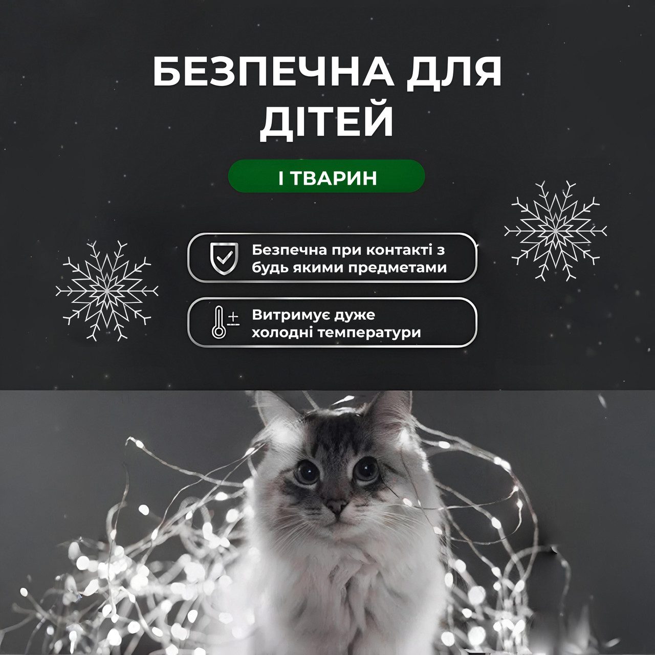 Гірлянда роса на пульті 100 метрів на 1000 led світлодіодів крапля на білому дроті біла 1000L100MWW_1000L100MWW_Milantium_4