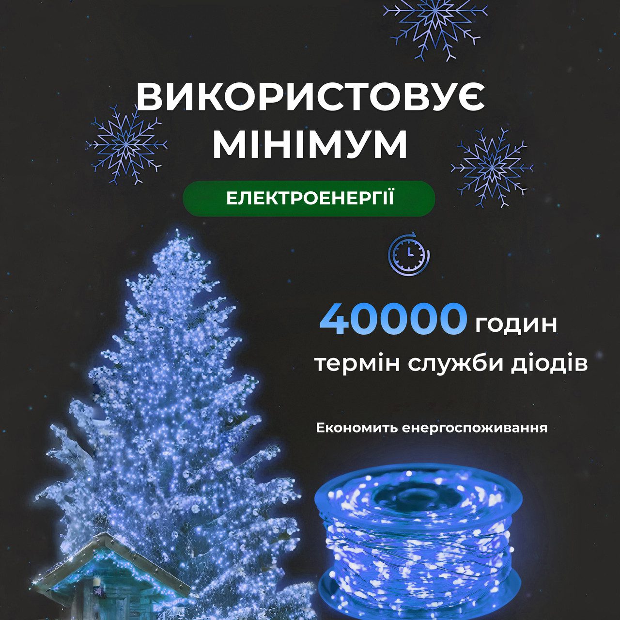 Гірлянда роса на пульті 100 метрів на 1000 led світлодіодів крапля на білому дроті синя 1000L100MWBL_1000L100MWBL_Milantium_6