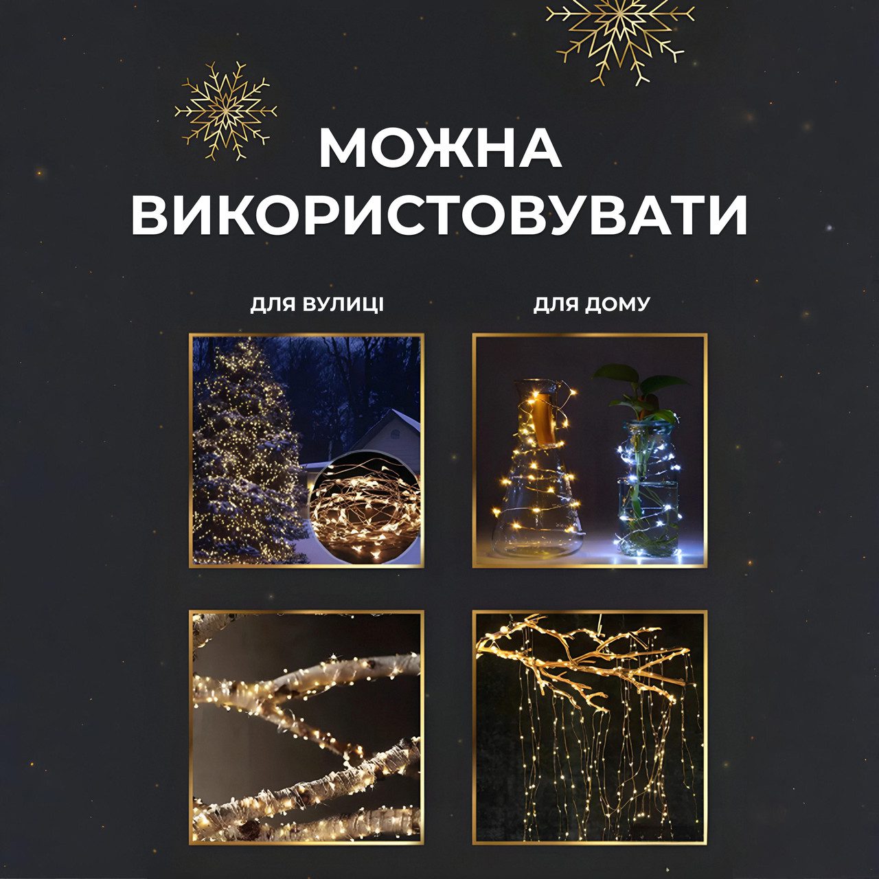 Гірлянда роса на пульті 100 метрів на 1000 led світлодіодів крапля на білому дроті жовта_1000L100MWY_Milantium_4