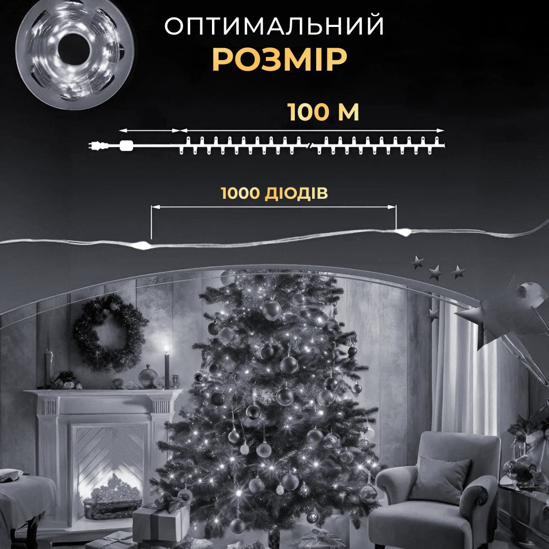 Гірлянда роса на пульті 100 метрів на 1000 led світлодіодів крапля на зеленому дроті біла 1000L100MGW_1000L100MGW_Milantium_2