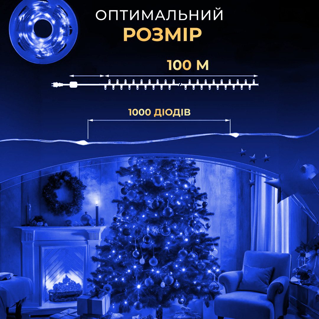 Гірлянда роса на пульті 100 метрів на 1000 led світлодіодів крапля на зеленому дроті синя 1000L100MGBL_1000L100MGBL_Milantium_2