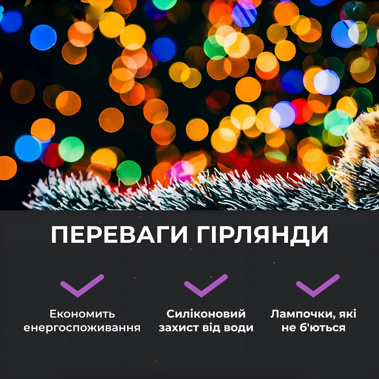 Гірлянда роса на пульті 200 метрів на 2000 led світлодіодів крапля на білому дроті мультиколор 2000L200MWML_2000L200MWML_Milantium_5