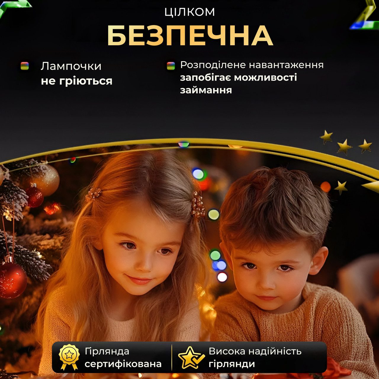 Гірлянда роса 20 метрів USB на 200 led світлодіодів крапля 20 метрів білий дріт мультиколор USB200L20MWML_USB200L20MWML_Milantium_3