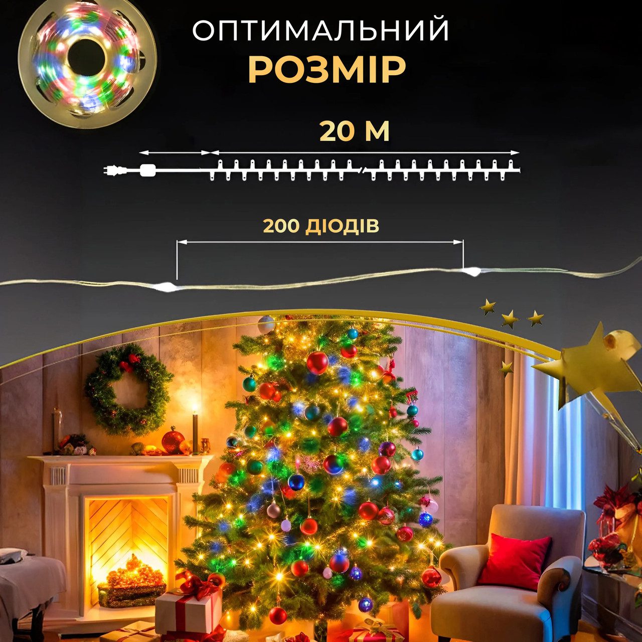 Гірлянда роса 20 метрів USB на 200 led світлодіодів крапля 20 метрів білий дріт мультиколор USB200L20MWML_USB200L20MWML_Milantium_5