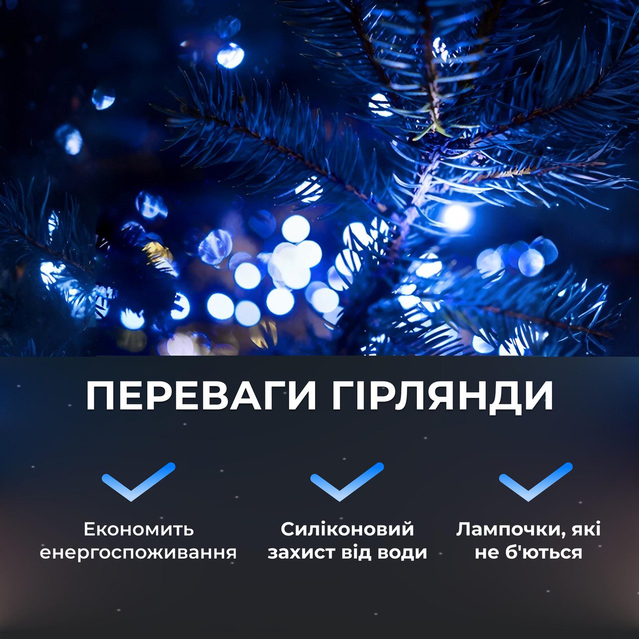 Гірлянда роса на пульті 50 метрів на 500 led світлодіодів крапля на білому дроті синя 500L50MWBL_500L50MWBL_Milantium_5
