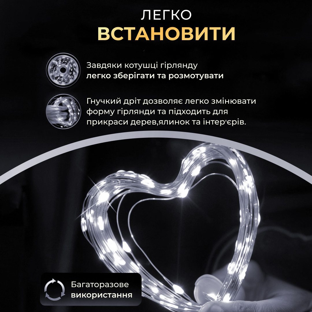Гірлянда роса на пульті 50 метрів на 500 led світлодіодів крапля на зеленому дроті біла 500L50MGW_500L50MGW_Milantium_4