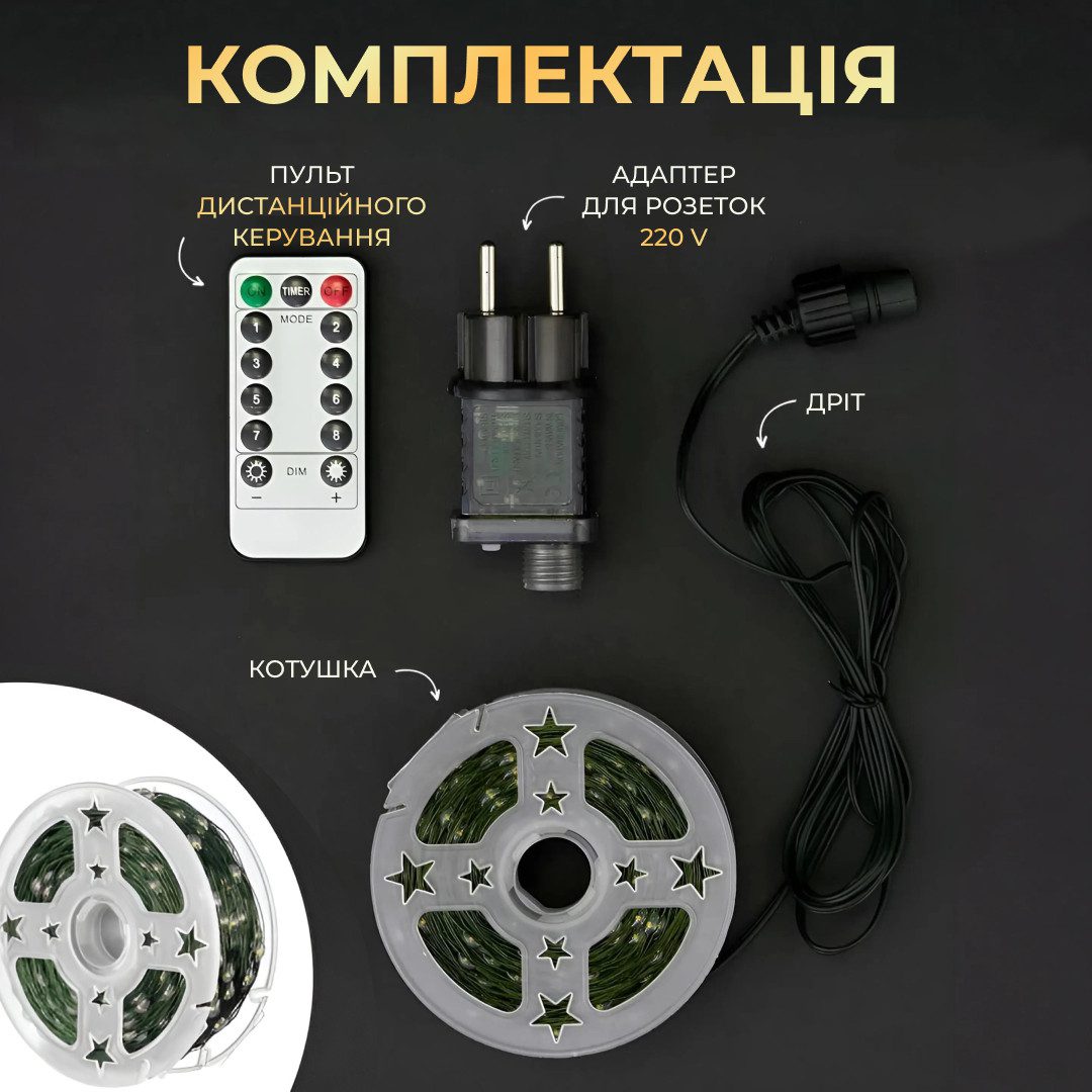 Гірлянда роса на пульті 50 метрів на 500 led світлодіодів крапля на зеленому дроті синя 500L50MGBL_500L50MGBL_Milantium_2